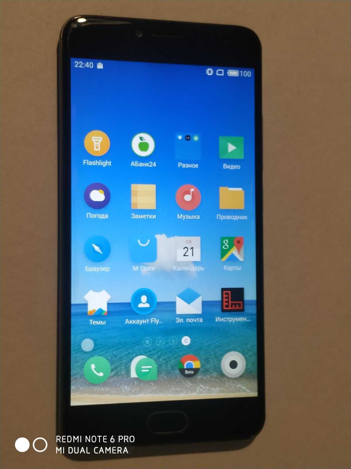 Смартфон Meizu M3 Note - 4G - 5,5" - 8 Ядер - 2Gb/16Gb - Рабочий !