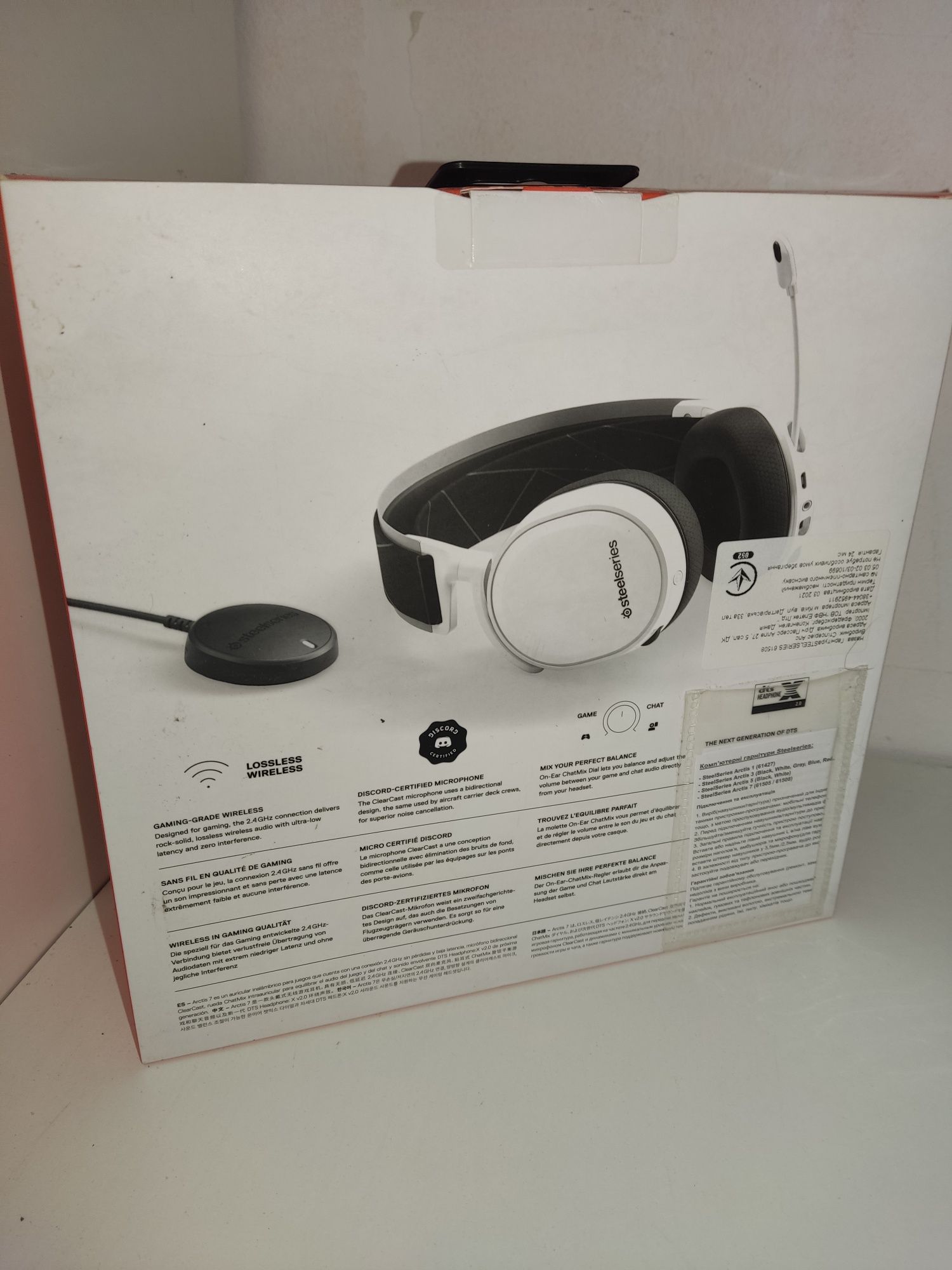 Наушники Steelseries Arctic 7