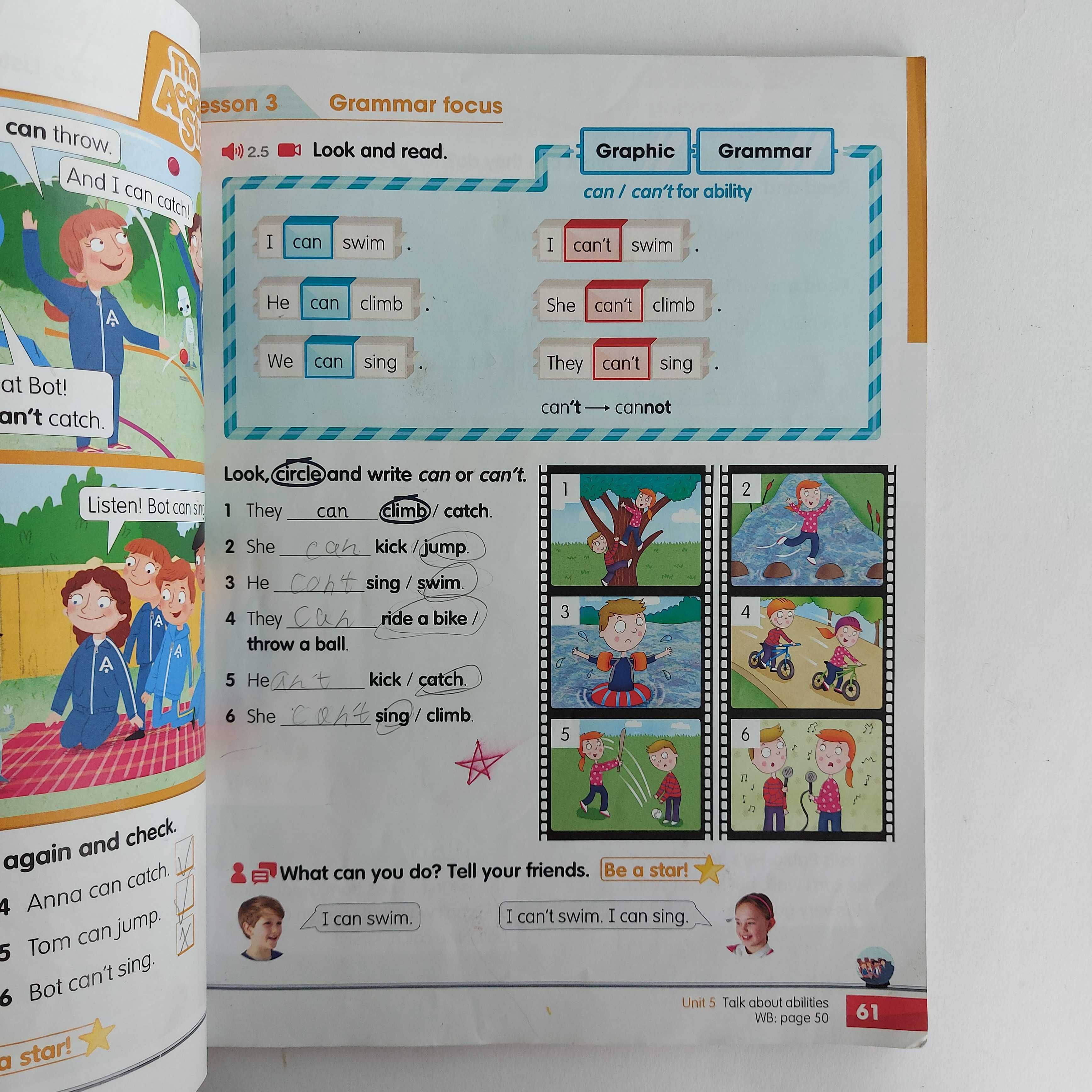 б/у Academy Stars 1 Pupil's Book