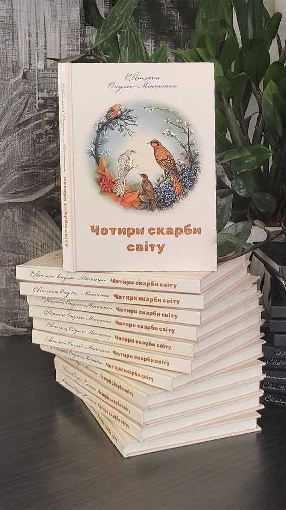 Дизайн, обкладинка, ілюстрації, макетування, верстка книг