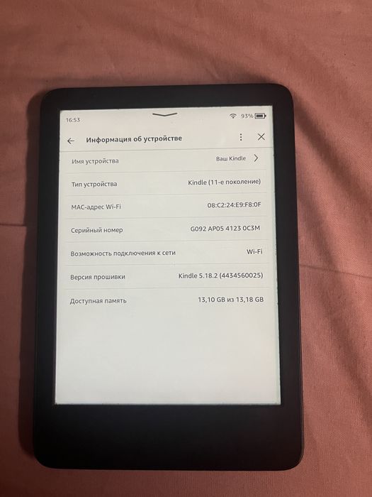 електронна книга kindle 11gen