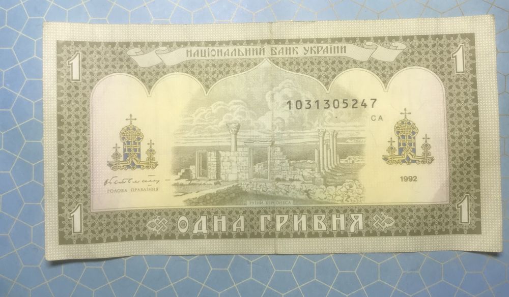 Продам 2 гривні 2001 року