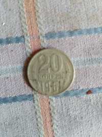 Продам монети 20 копек 1961 г 10 коп 1961 г,, 50 коп 1986 г.