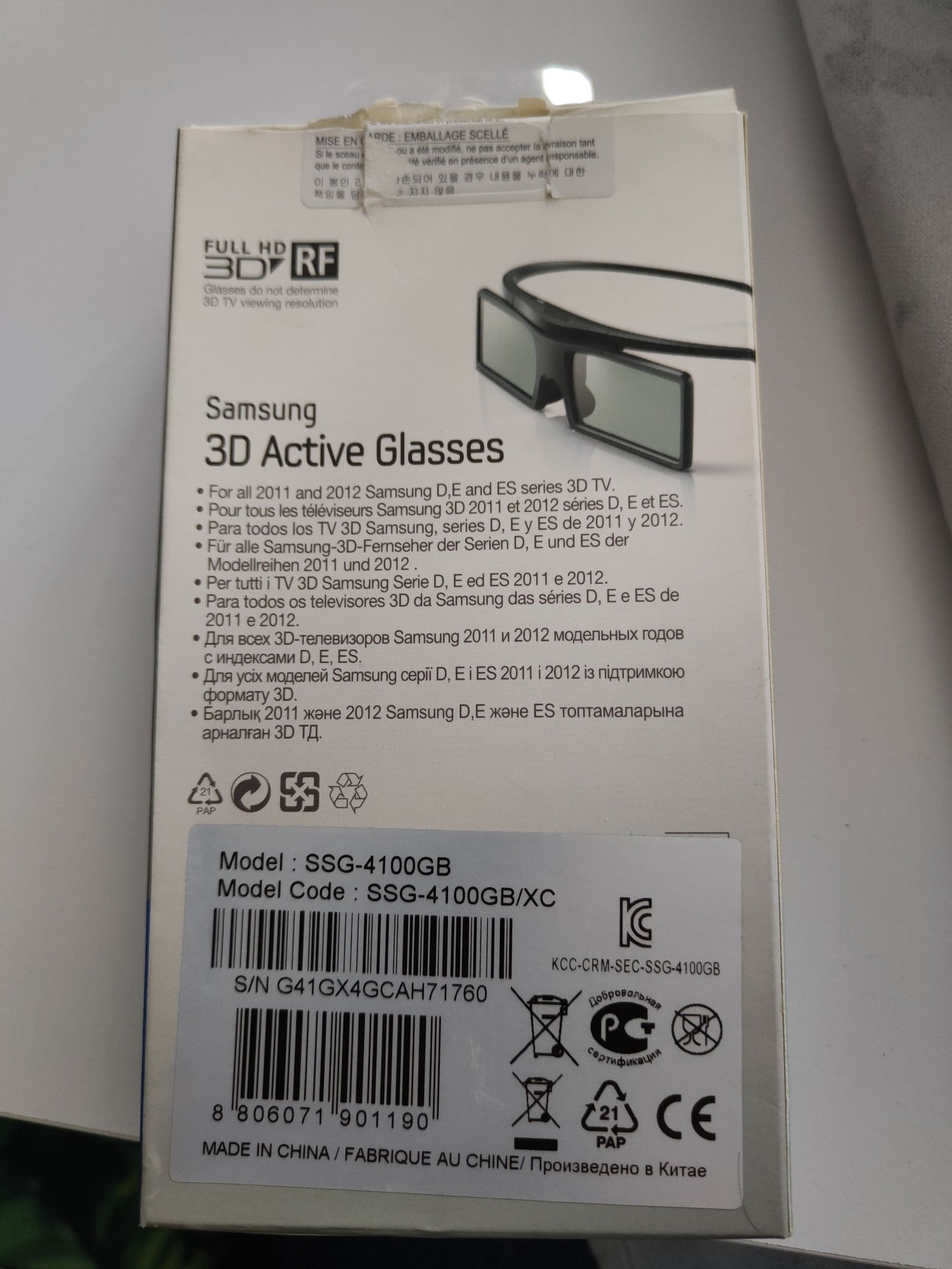 Okulary 3D Samsung