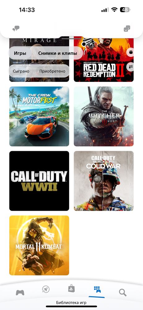 Акаунт Пс турецкий з играми Call of duty Cold War, Witcher 3 , The cre