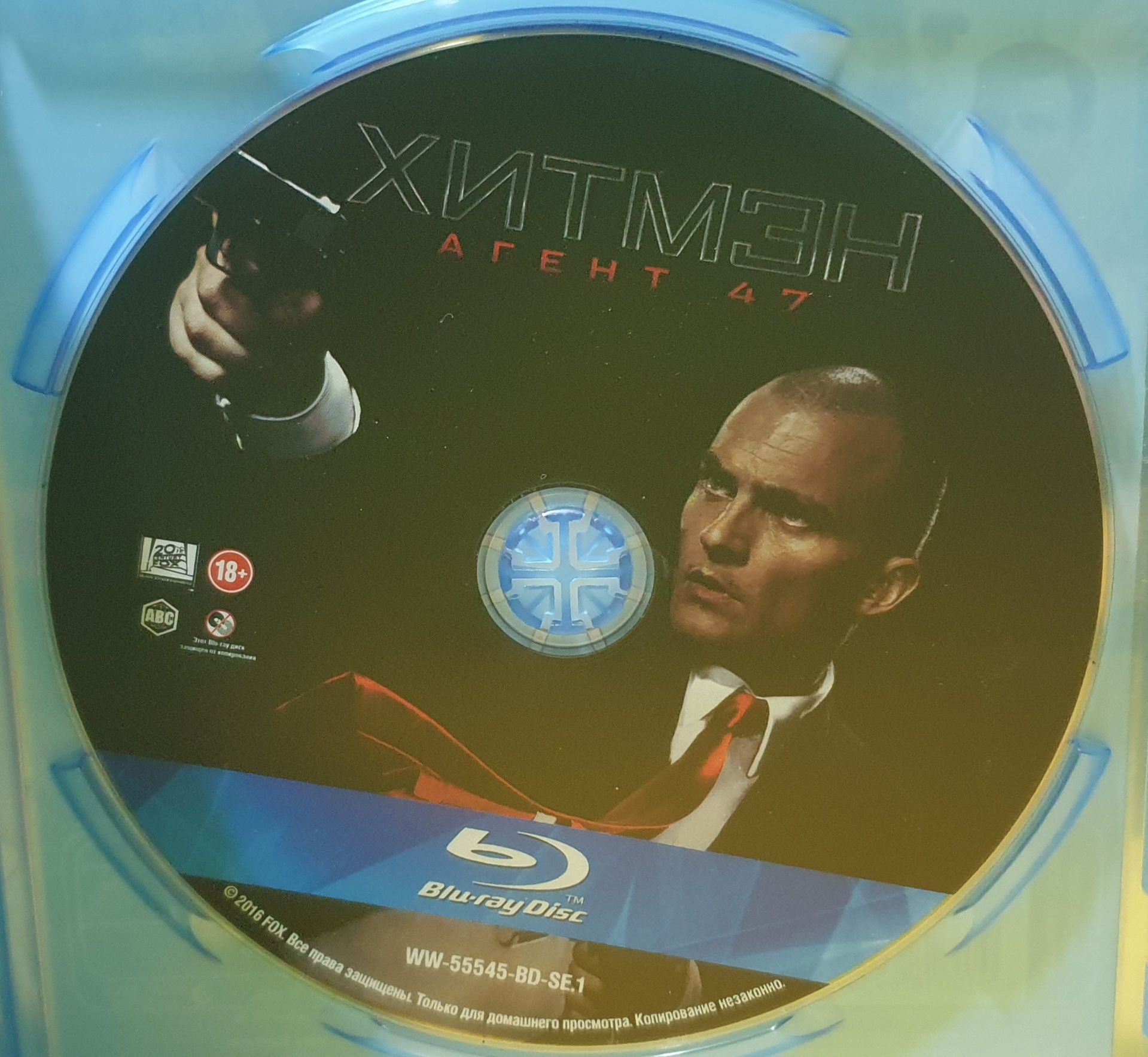 Blu ray фільм Хітмен:Агент 47 та Ніндзя вбивця.