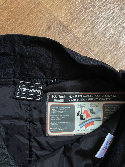 Жіночі лижні штани