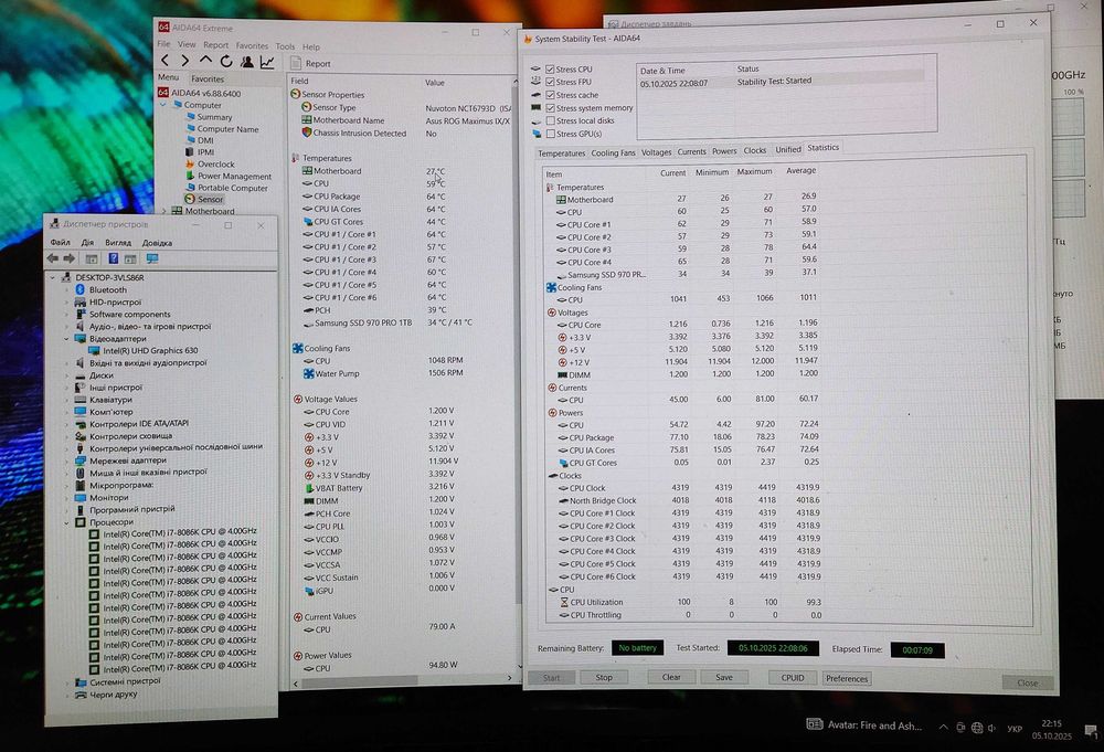 Ексклюзив! s1151v2 процесор Intel Core i7-8086K 5GHz