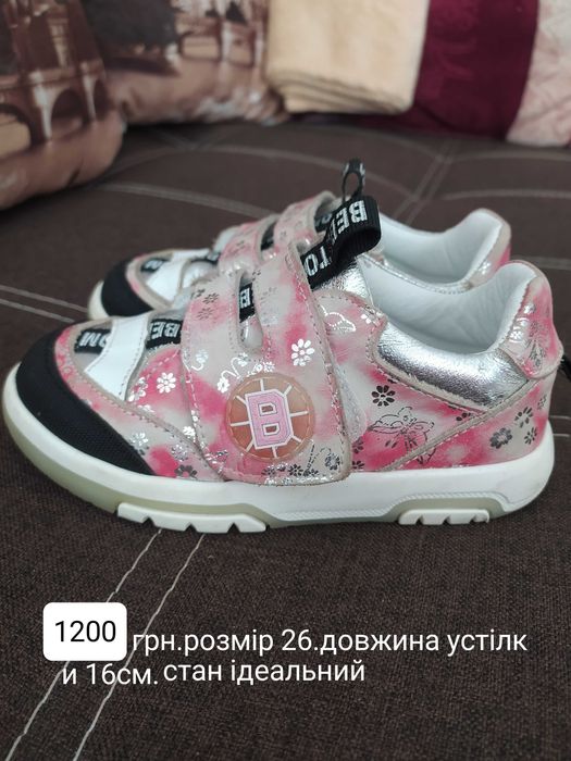 Продам дитяче взуття б/у розміри 21-27