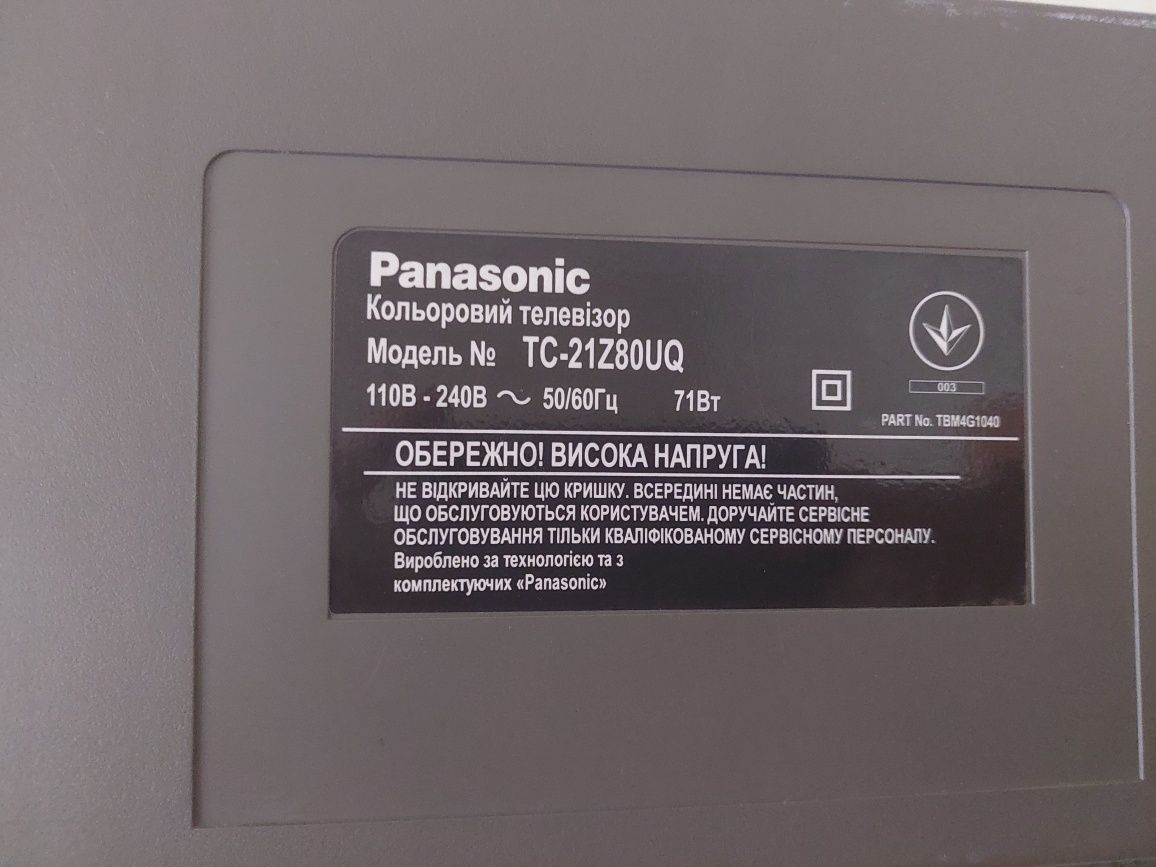 Телевізор Panasonic в робочому стані