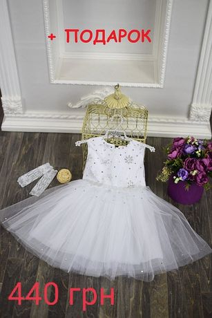 Шикарное праздничное платье 3 4 5 белое платье снежинка