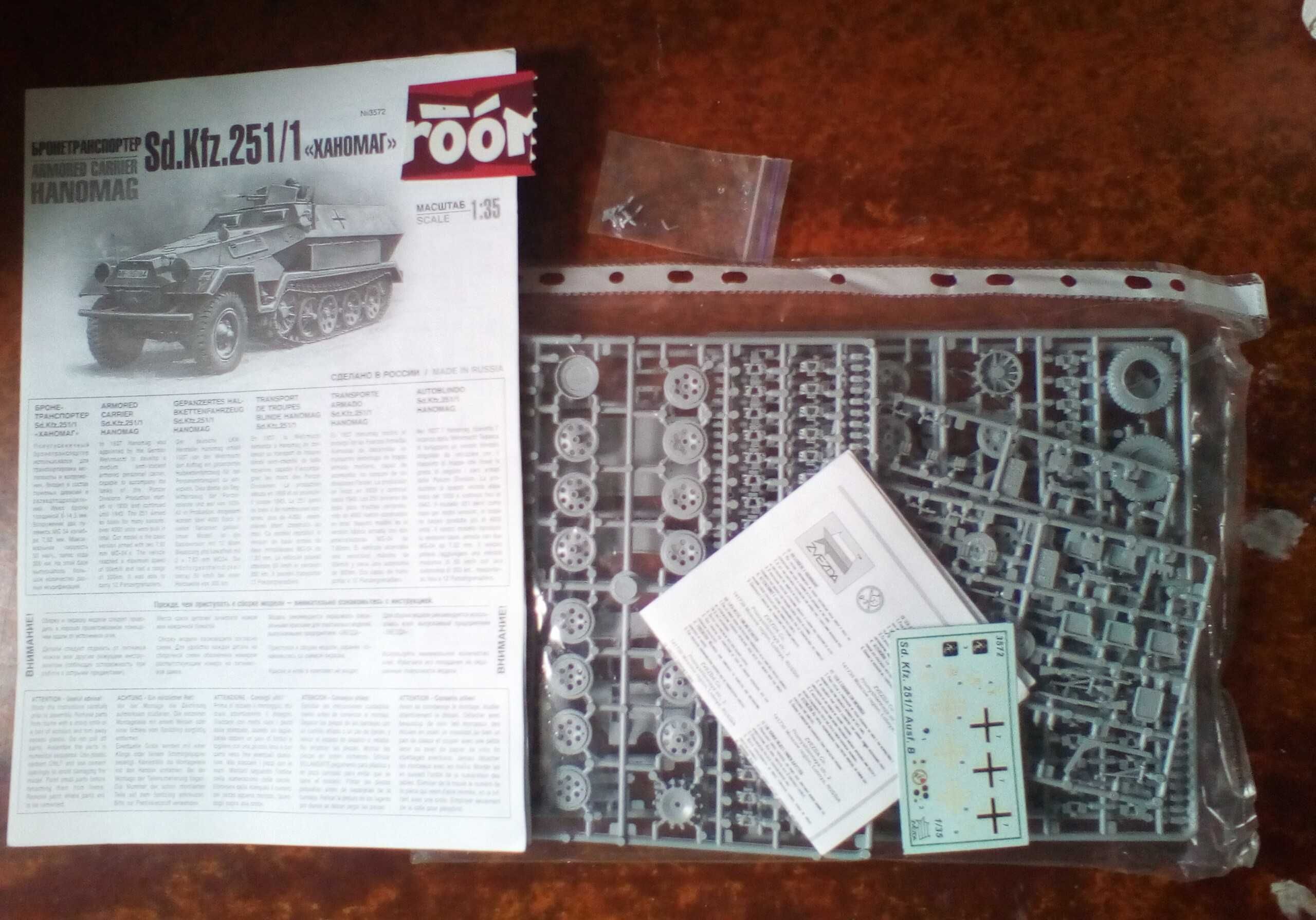 Сборная модель 1/35 бронетранспортер SD.KFZ.251/1