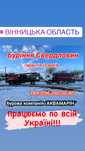 Буріння Свердловин на воду!!!