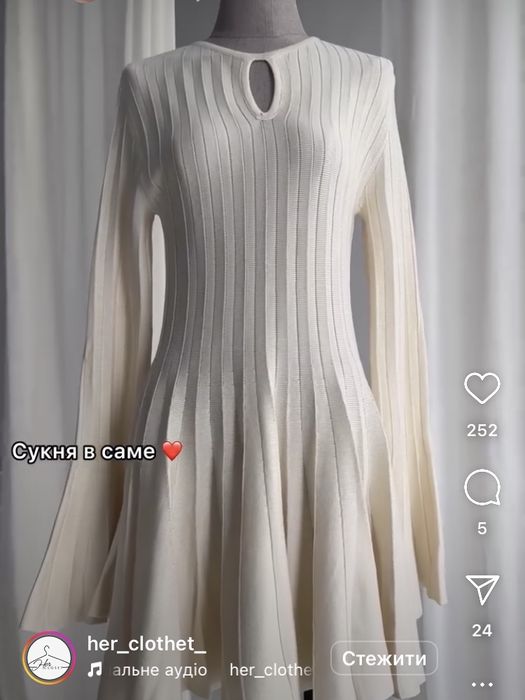 Сукня в широкий рубчик