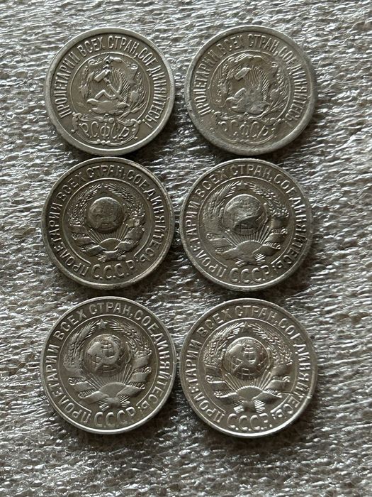 Рубль 1924р білони дореформи.