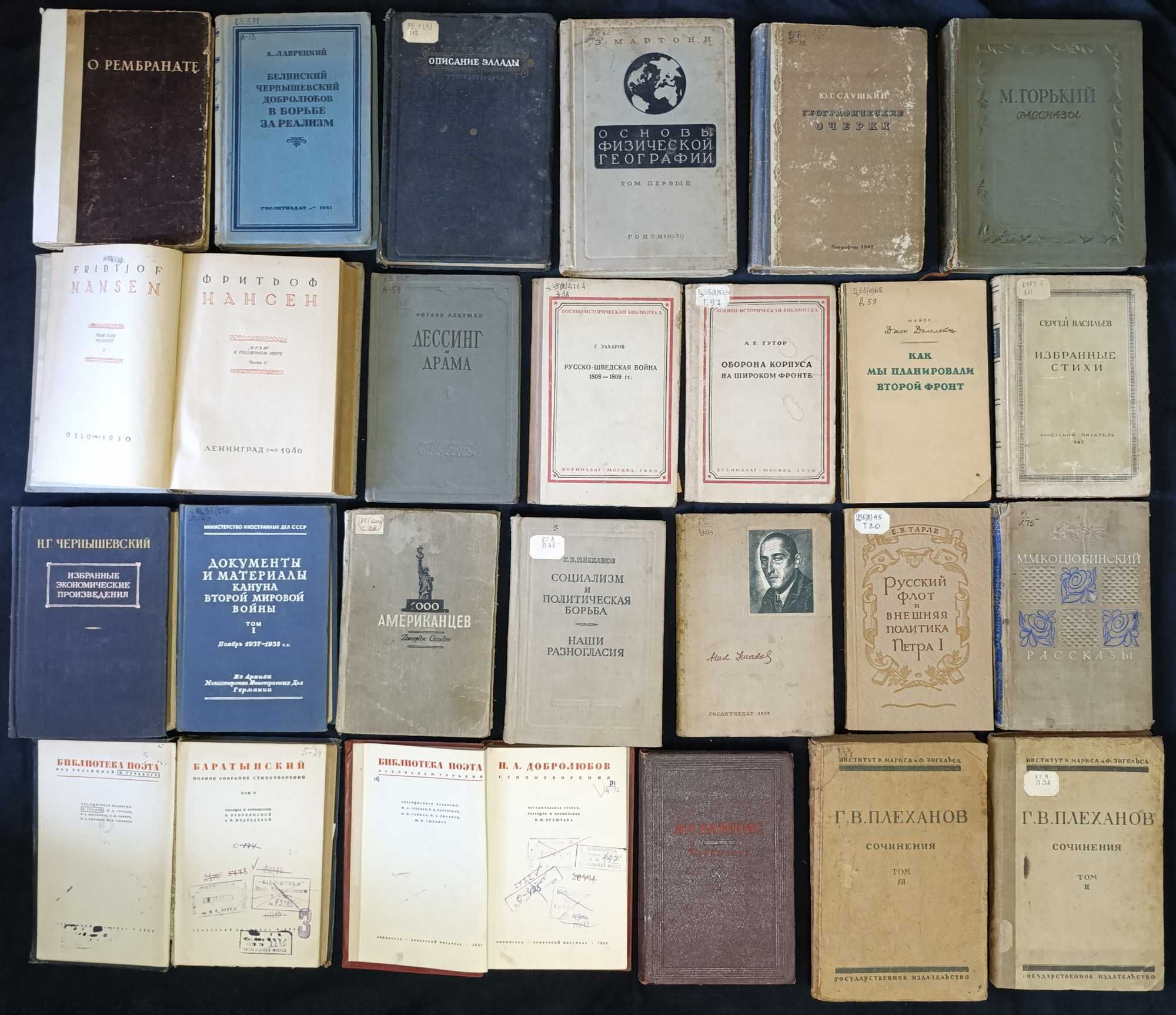 Велика колекція книжок до 1950-го року різних жанрів частина 1 (66)