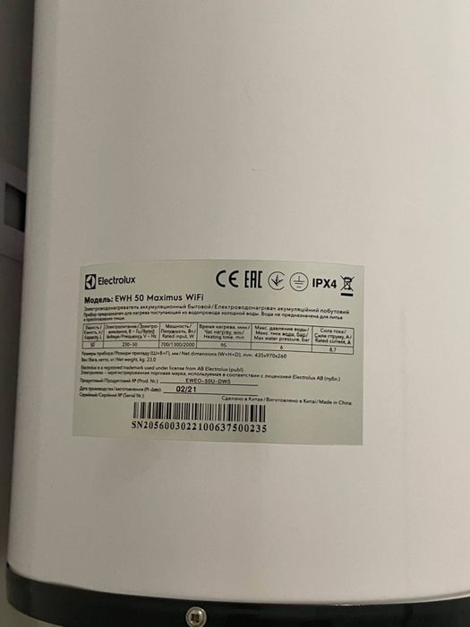 Електробойлер з гарантією