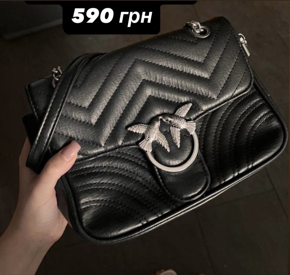 Сумочка в стилі Pinko