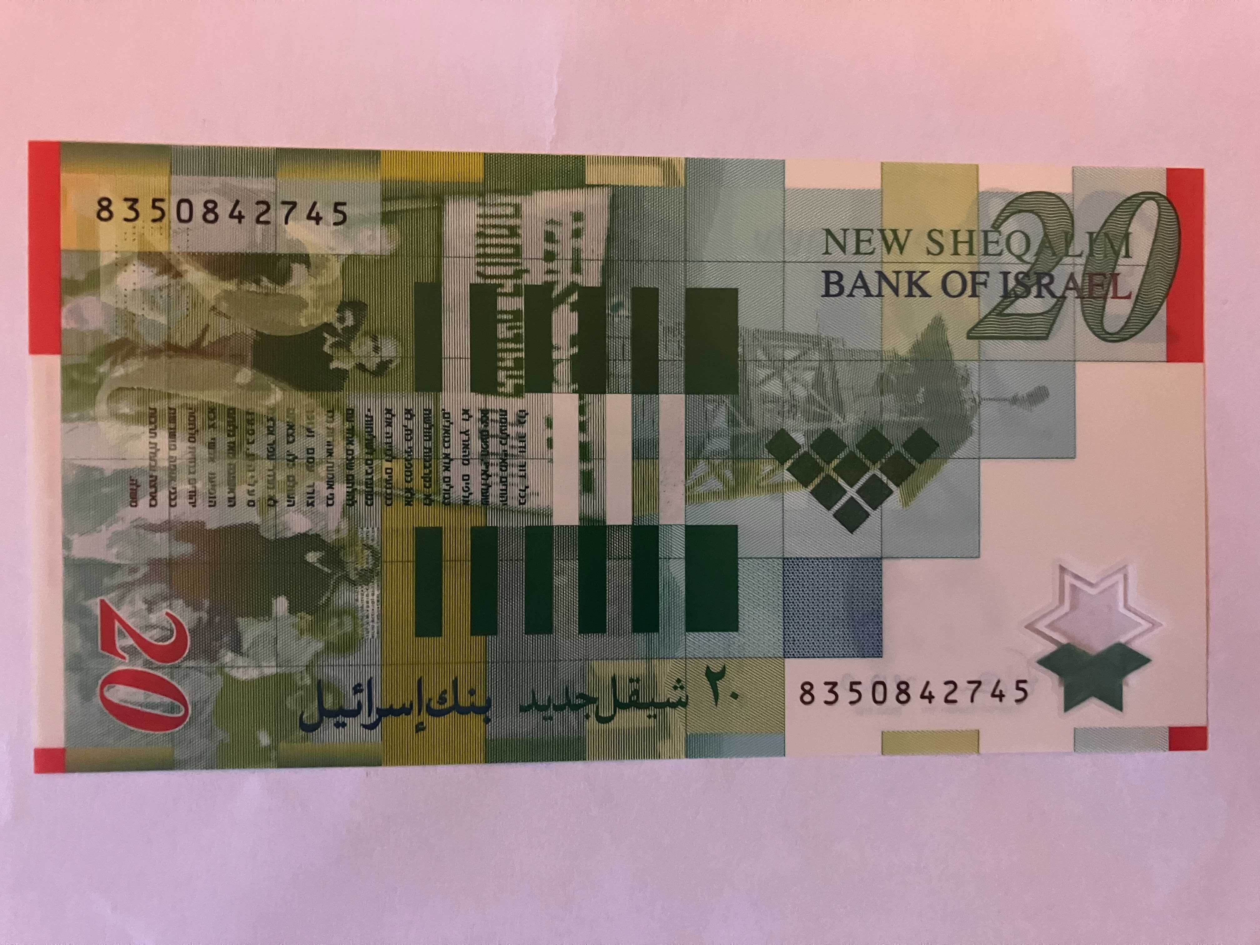 Banknot polimerowy 20 szekli Izrael