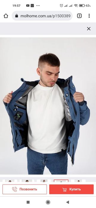 kurtka zimowa XXL nieużywana