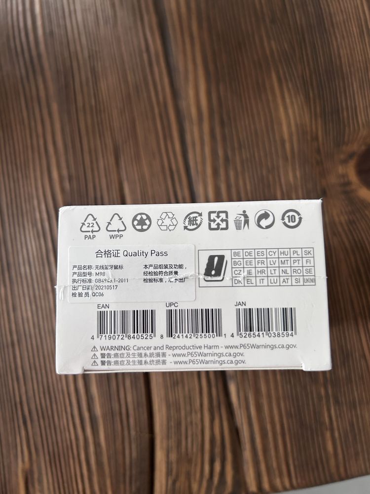 MSI Bluetooth Mouse mysz bezprzewodowa M98