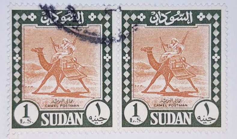 Sudan. Znaczek Mi 192 w parce, 1962 r. Kasowane.