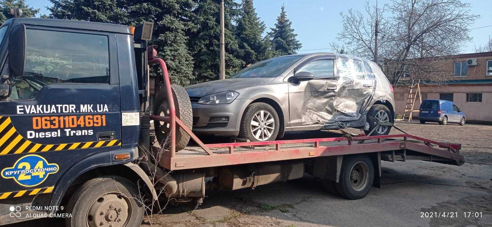 Эвакуатор.Услуги Эвакуатора Николаев.Работаем по Николаеву и Украине.