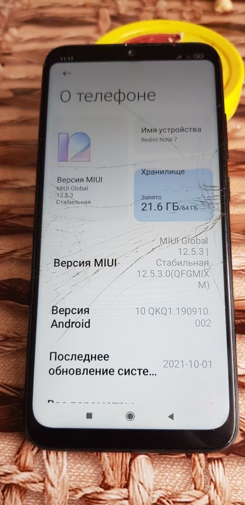 Продам Xiaomi redmi Note 7 4/64 в отличном рабочем состоянии.