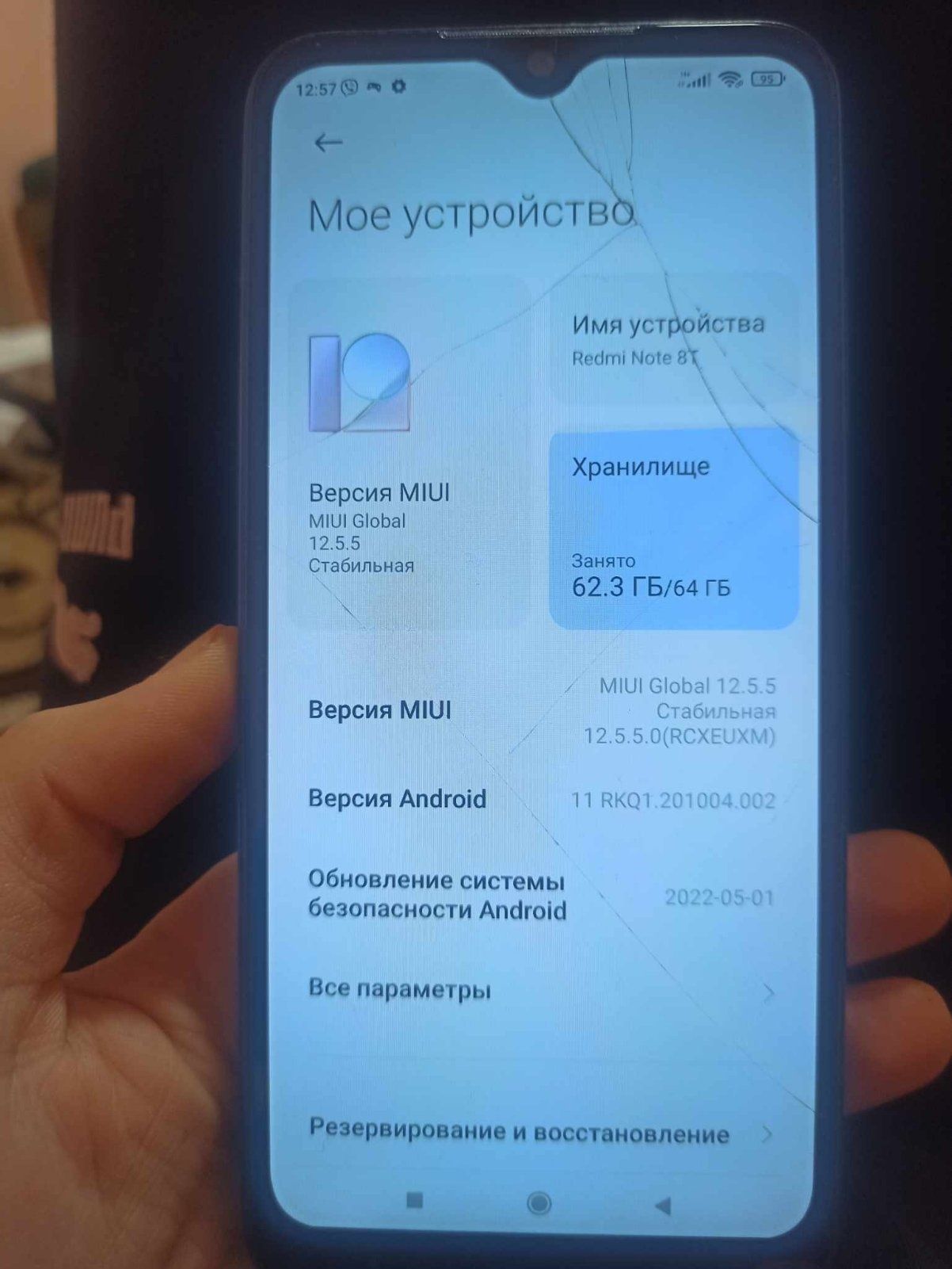 Продам телефон,xiaomi note 8t 4/64