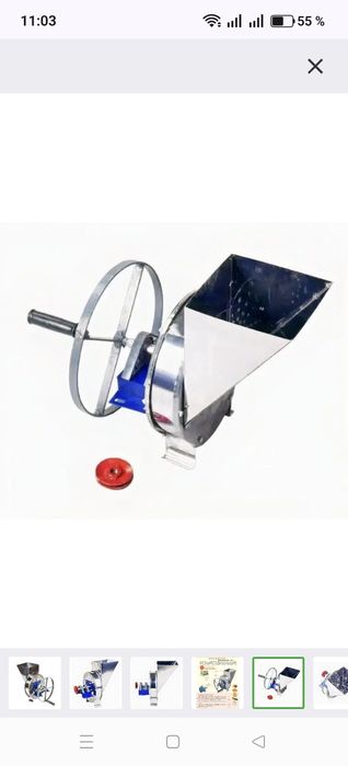 Измельчитель овощей и фруктов.