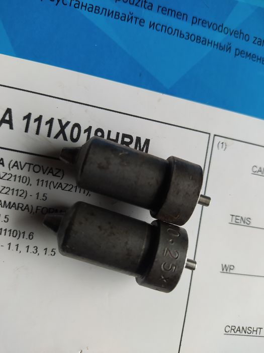 Распылитель 7х0,25-140 и другие