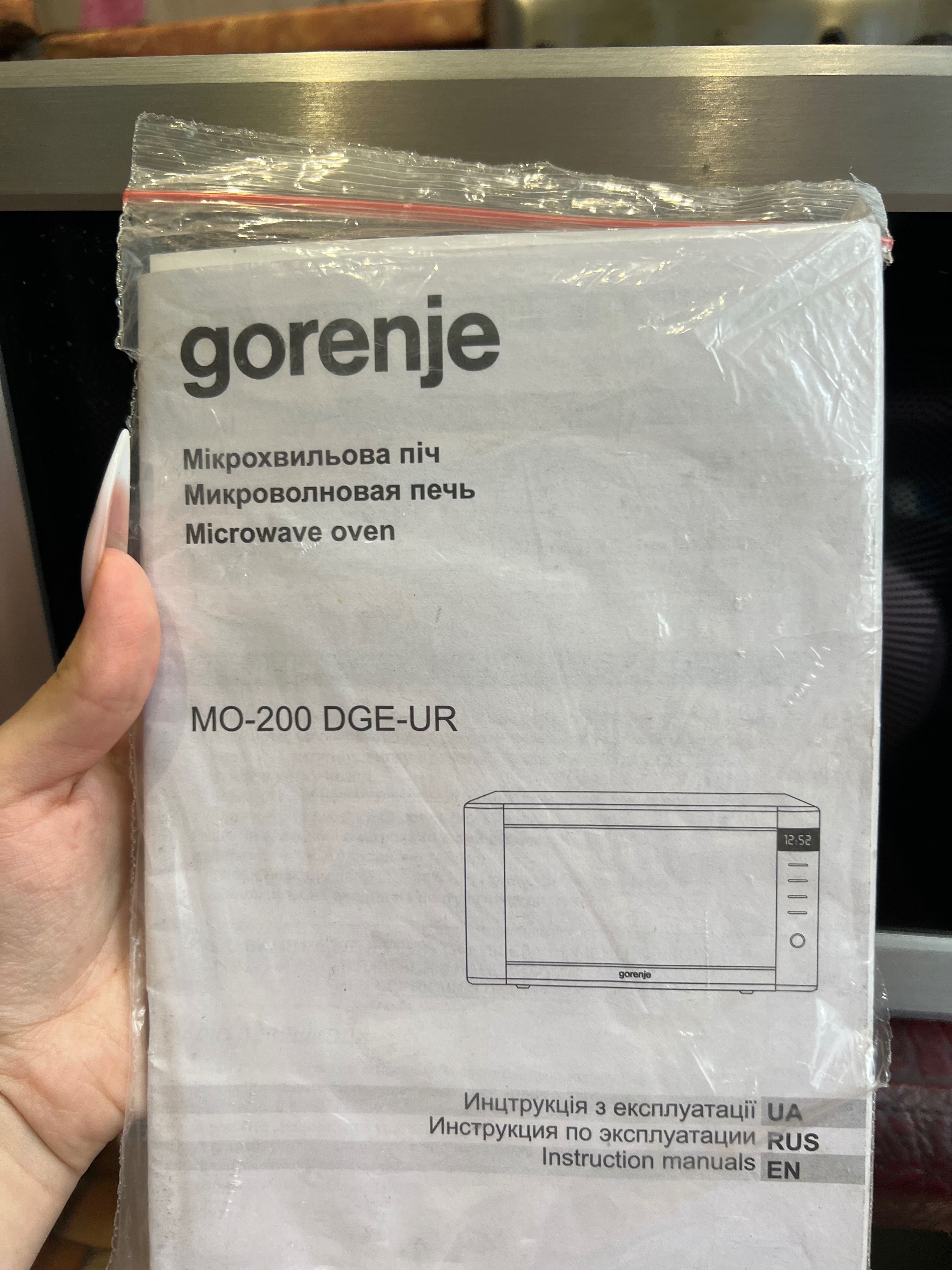 Мікрохвильова піч Gorenje з грилем