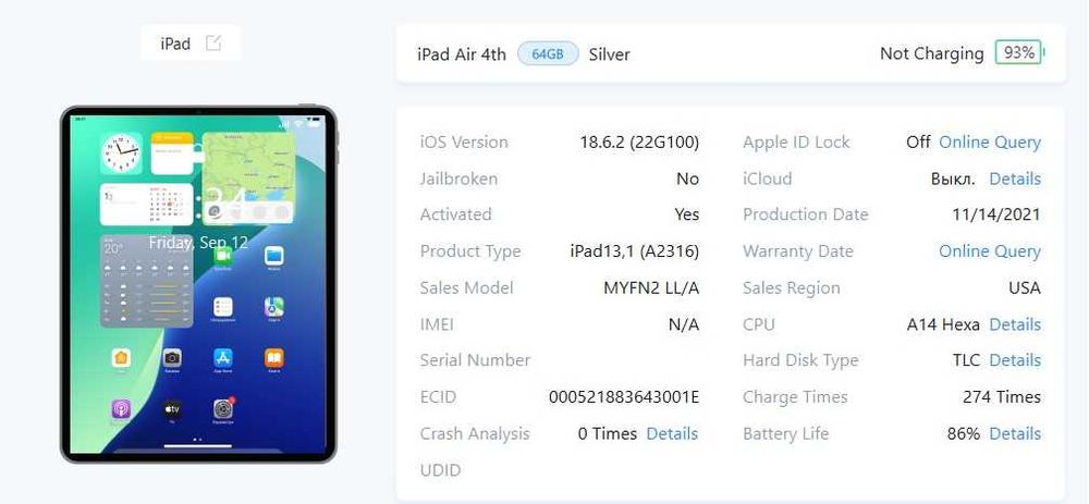 Планшет Apple iPad Air 4 64 ГБ Wi-Fi