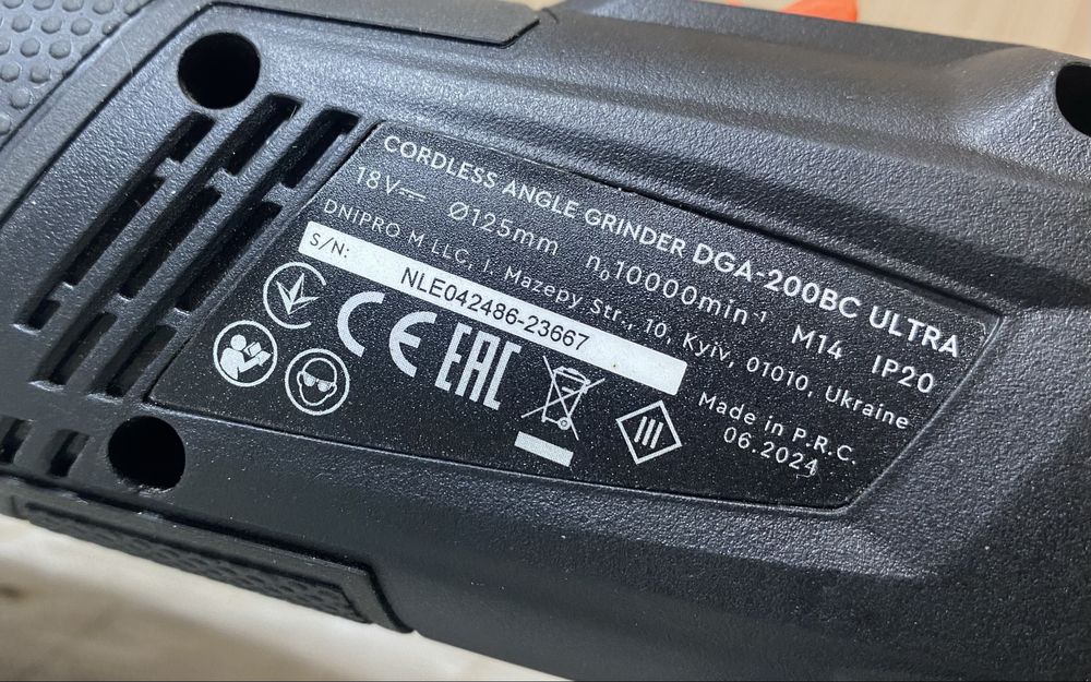 Безщіткова акумуляторна болгарка → Dnipro-M DGA-200BC ULTRA + ГАРАНТІЯ