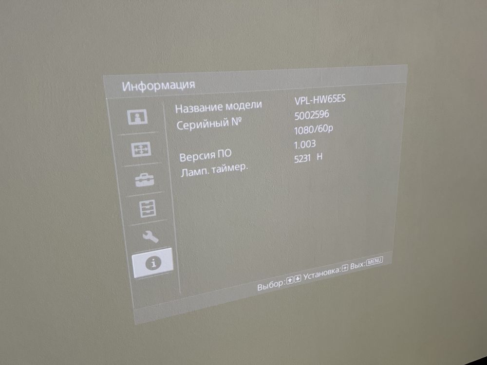 Проектор Sony VPL-HW65ES. С диафрагмой! Топовый Full HD и 3D. Торг
