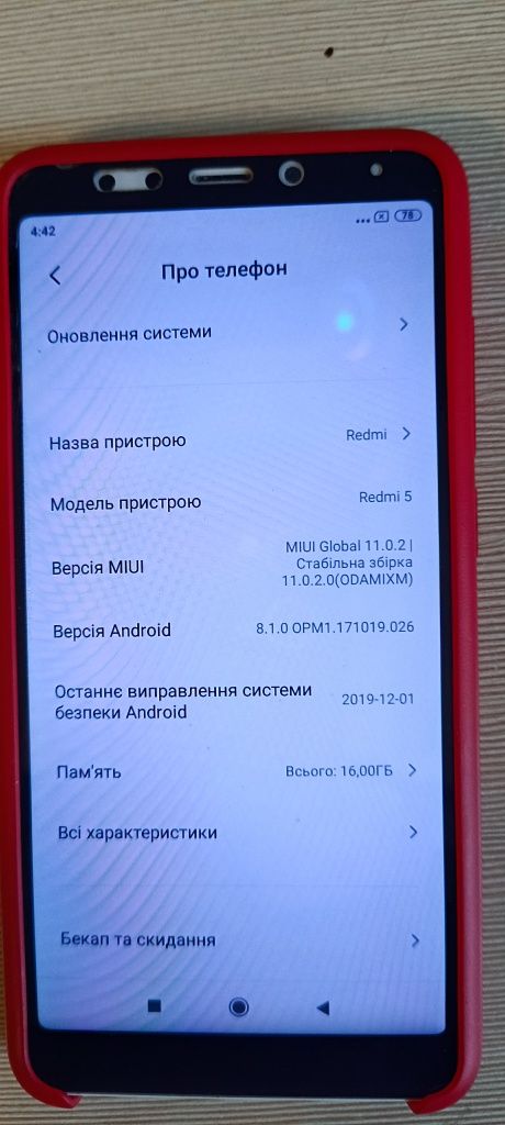 Мобільний телефон Xiaomi Redmi 5 2/16