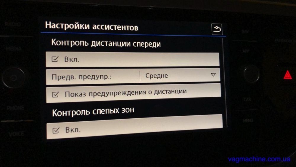 Комплект ассистента слепых зон/ выезда с парковки для VW Golf 7.