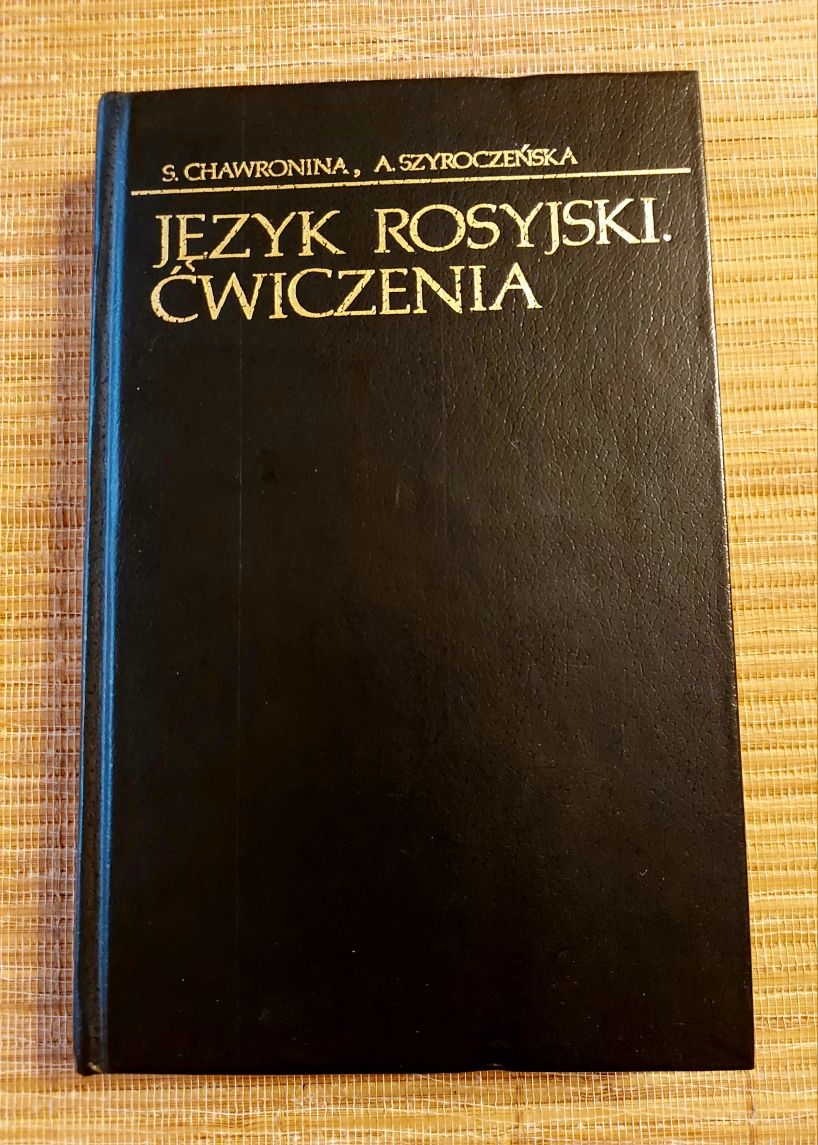 Książka "Język rosyjski ćwiczenia" S.Chawronina A.Szyroczeńska okazja