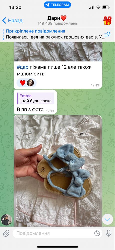 Одяг дитячий , дитячі товари, все для мам, вагітним, чат спілкування