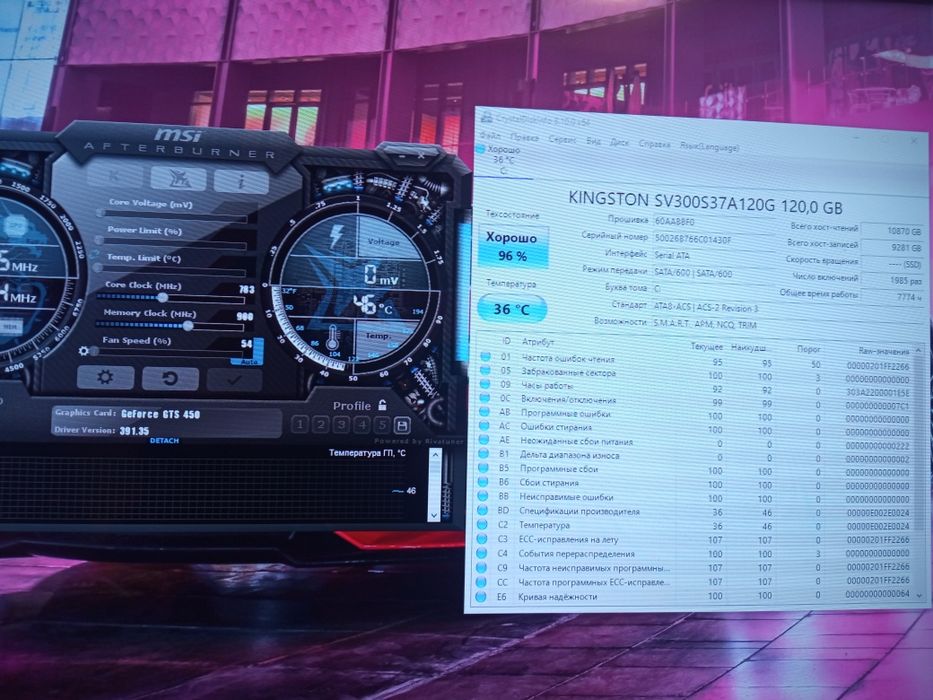 Готовый ПК: 4 ядер, 10 ГБ, SSD – Включай и играй!