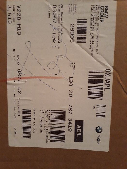 оригинальная полка за задним сидением BMW E71 SAC 50903