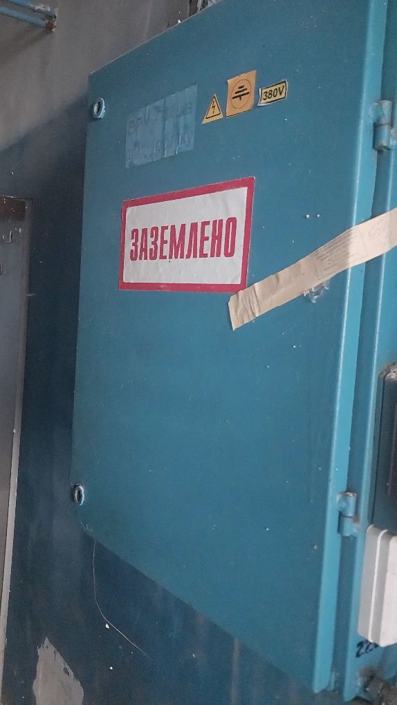 Продам приміщення вул.6 Грудня 147, з комунікаціями, площа 314,2кв.м п