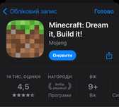 Продам спосіб як скачати платні ігри на ios безкоштовно(minecraft,…)