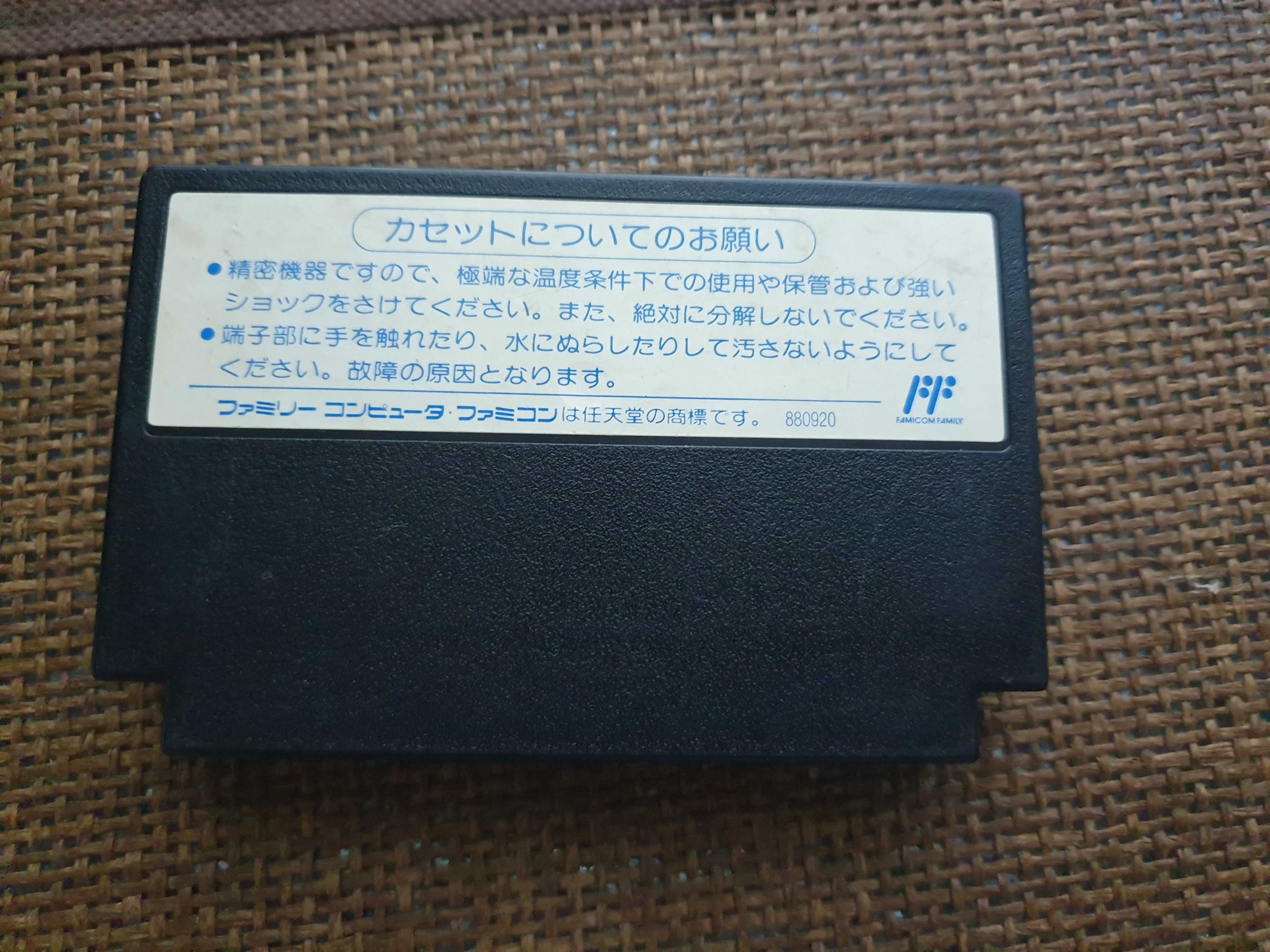 Картридж Double Dragon 3 оригінал Famicom