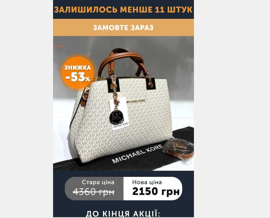 Розробка сайтів: лендінг, багатосторінковий, копія сайту