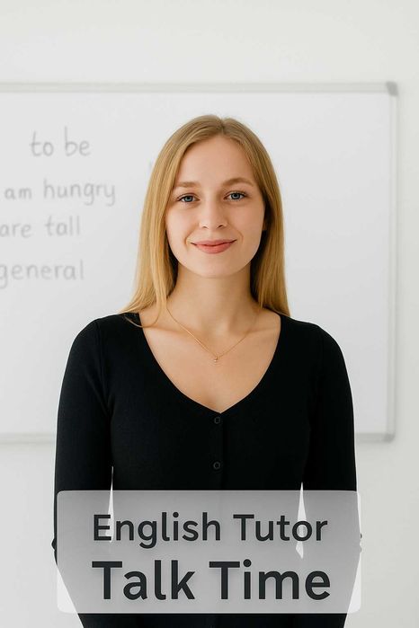 Репетитор англійської  для дітей та підлітків.