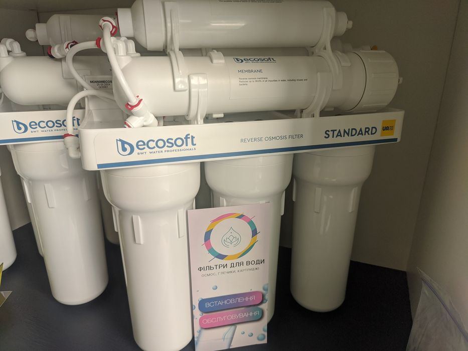 Фільтр зворотнього осмос Ecosoft Standard з мінералізатор MO650MECOSTD