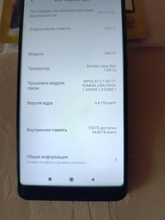 Продам 2 телефона ксіомі