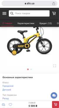 Дитячий велосипед Montasen N-F800 16