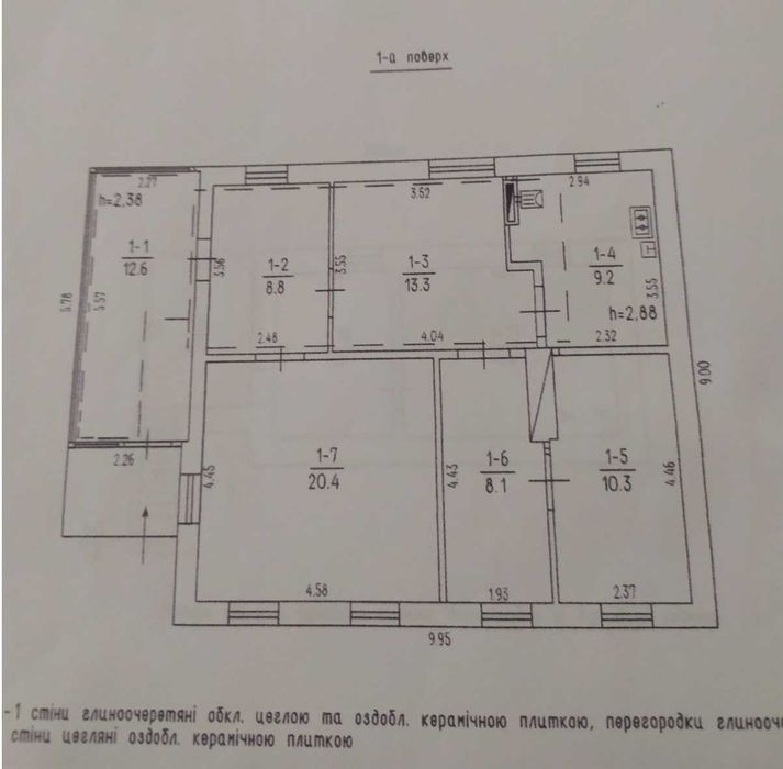 Продам будинок у смт. Драбів